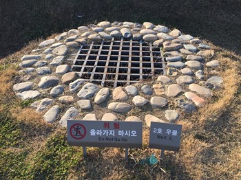 청주정북동토성 중 2호 우물
